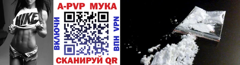 Alfa_PVP кристаллы  Петушки 