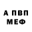 APVP VHQ Klim Yazikov