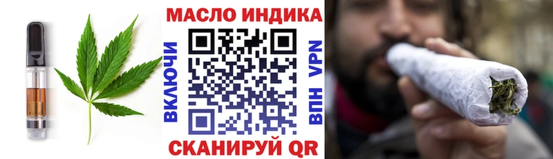 Еда ТГК конопля Петушки