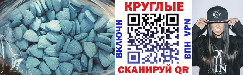ЭКСТАЗИ TESLA  Петушки 