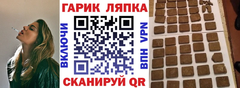 Гашиш Cannabis  Петушки 