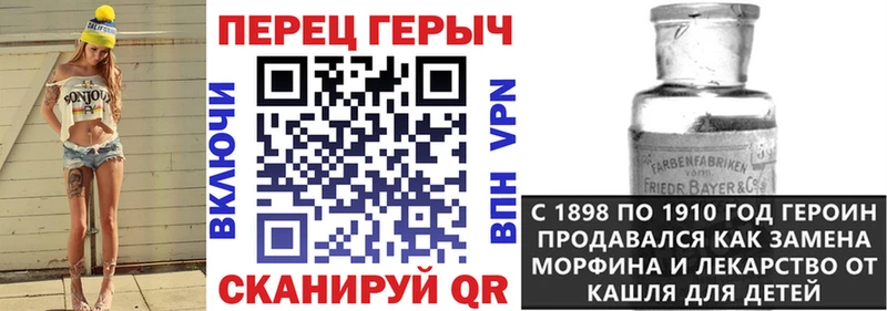 Героин Heroin  Петушки 