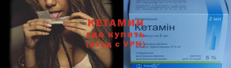 закладки  Петушки  Кетамин ketamine 