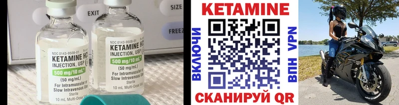 КЕТАМИН ketamine  Петушки 