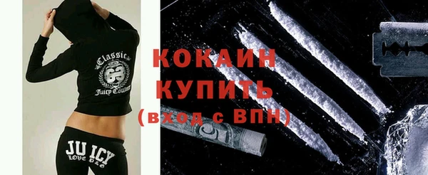 герыч Нязепетровск
