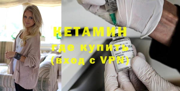 стафф Новокубанск