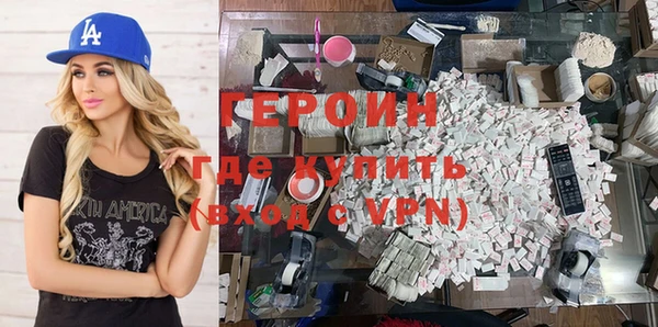 герыч Нязепетровск
