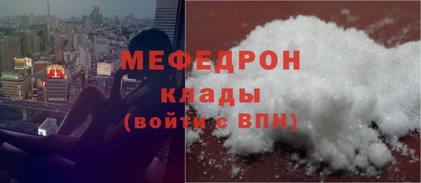 герыч Нязепетровск