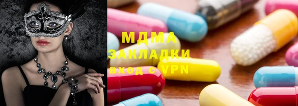 марки lsd Нягань