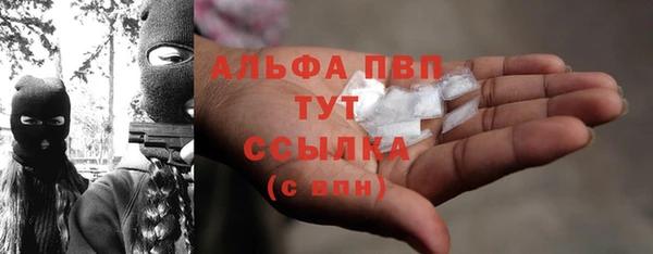 герыч Нязепетровск
