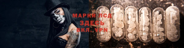 марки lsd Нягань