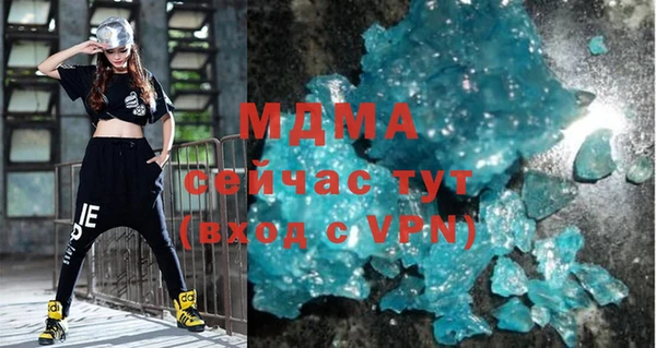 герыч Нязепетровск