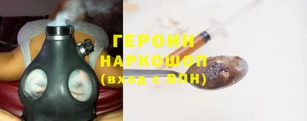 первитин Новозыбков
