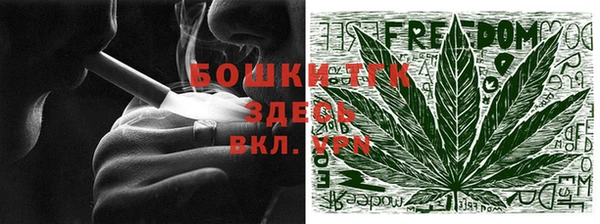 герыч Нязепетровск