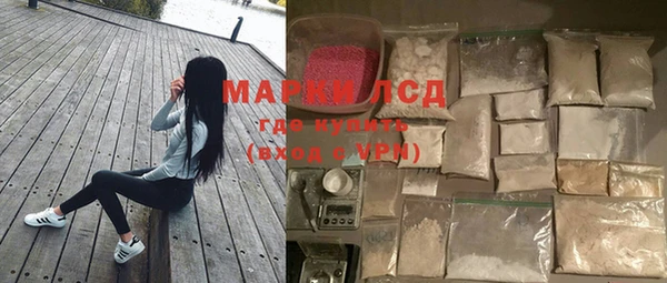 герыч Нязепетровск