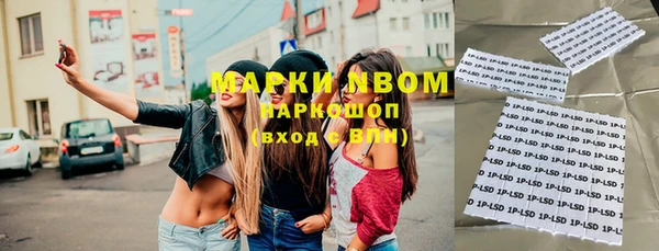 марки lsd Нягань