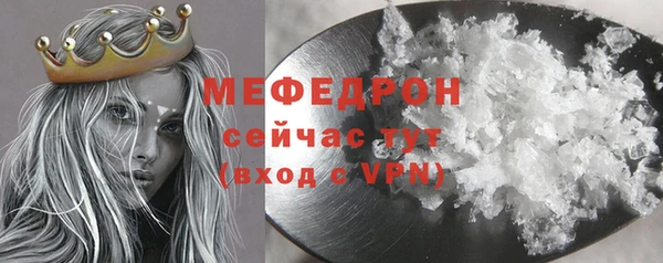 герыч Нязепетровск