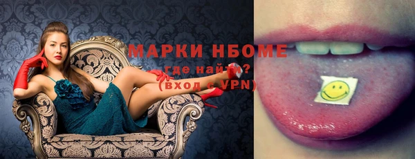 герыч Нязепетровск