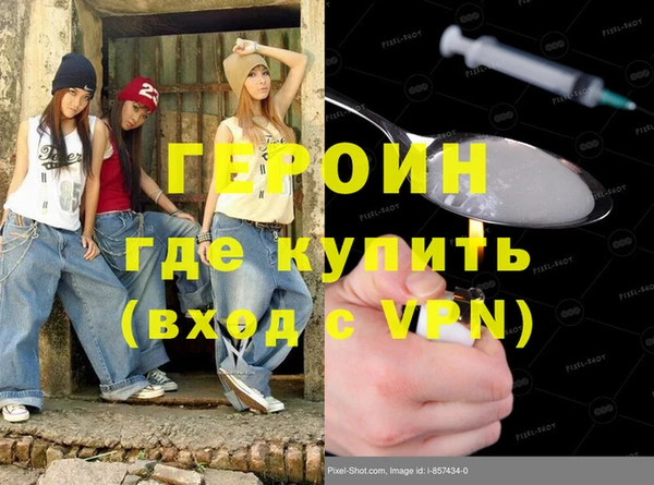 герыч Нязепетровск