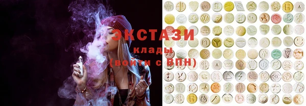 марки lsd Нягань