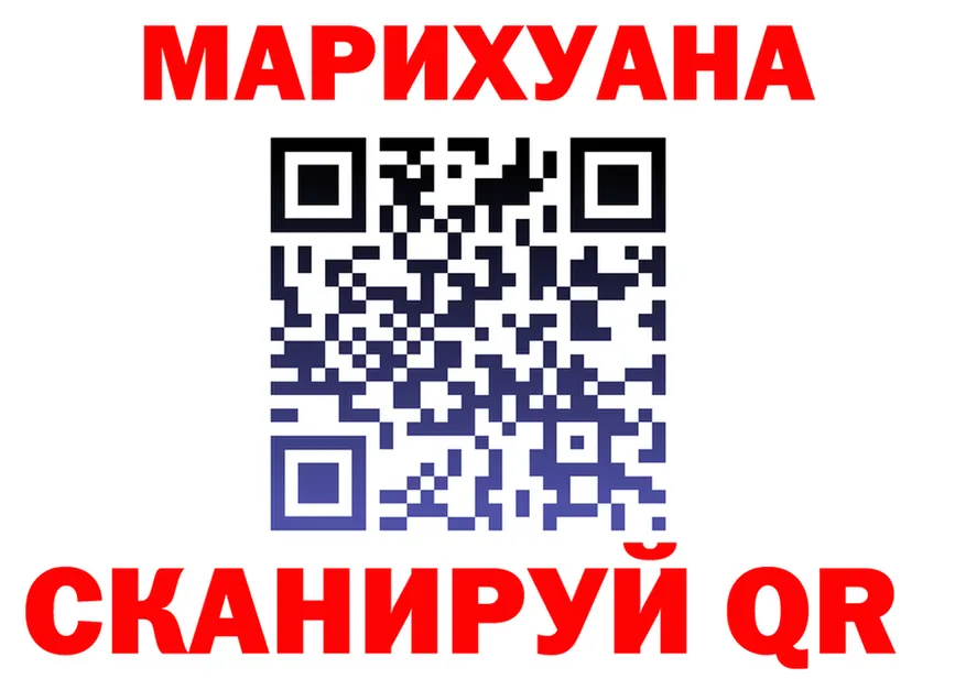 Cannafood марихуана ссылка darknet МЕГА Петушки