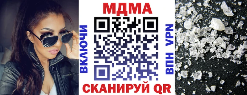 МДМА молли  Петушки 