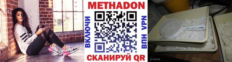 Метадон мёд  цены   Петушки 