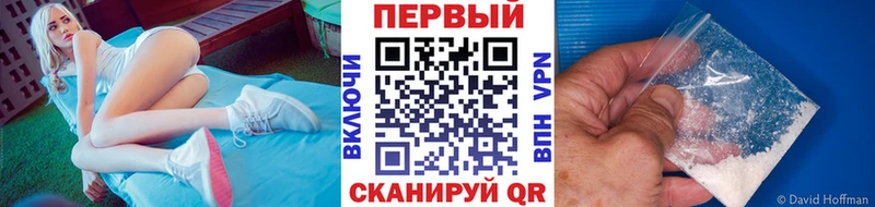 как найти Петушки Метамфетамин мет
